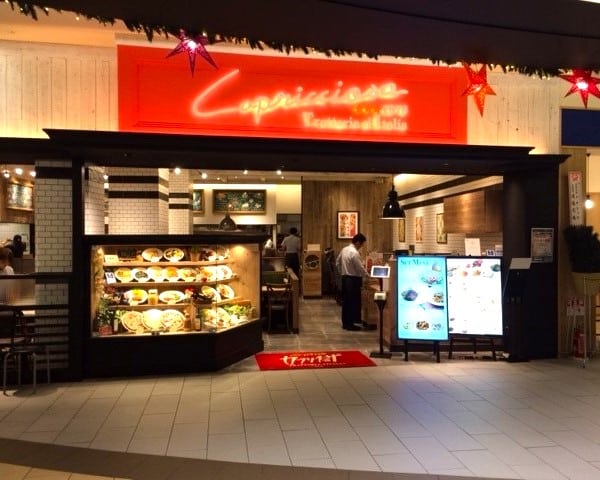 カプリチョーザ イオンモール岡崎店